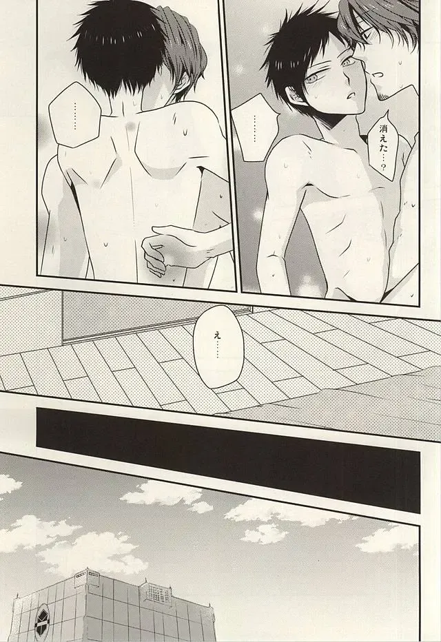 [Atori] Yuyushiki Jitai no Taisho Houhou Fhentai - Page 21