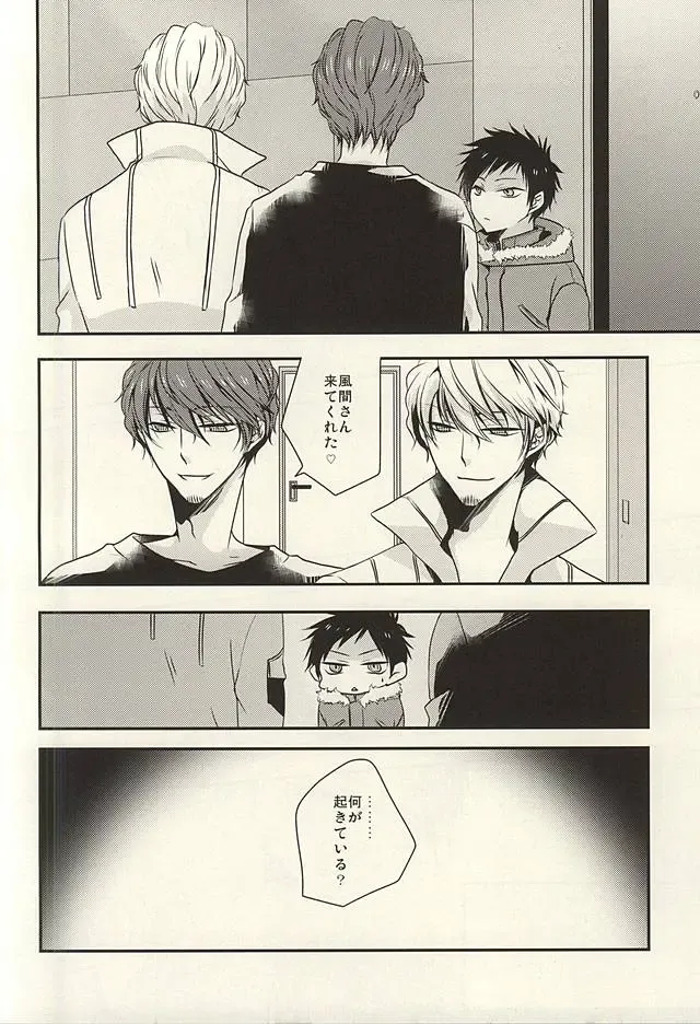 [Atori] Yuyushiki Jitai no Taisho Houhou Fhentai - Page 4