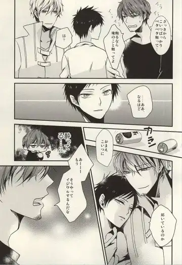 [Atori] Yuyushiki Jitai no Taisho Houhou Fhentai - Page 11