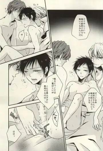 [Atori] Yuyushiki Jitai no Taisho Houhou Fhentai - Page 13