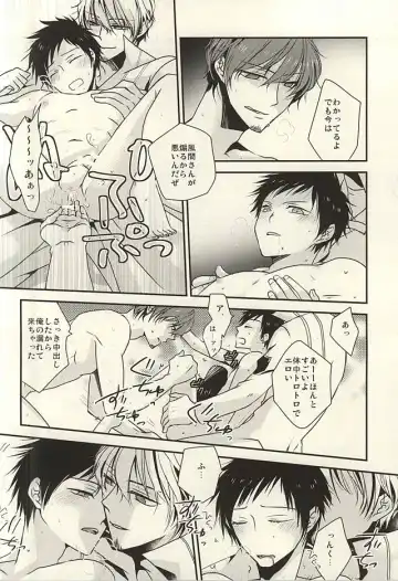 [Atori] Yuyushiki Jitai no Taisho Houhou Fhentai - Page 14