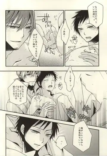 [Atori] Yuyushiki Jitai no Taisho Houhou Fhentai - Page 16