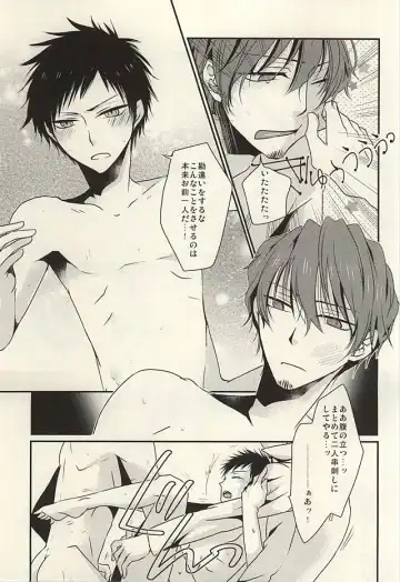 [Atori] Yuyushiki Jitai no Taisho Houhou Fhentai - Page 17