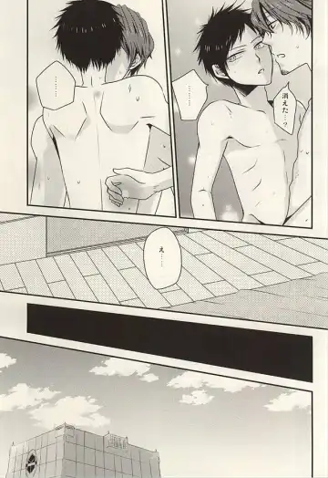 [Atori] Yuyushiki Jitai no Taisho Houhou Fhentai - Page 21