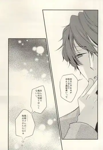 [Atori] Yuyushiki Jitai no Taisho Houhou Fhentai - Page 23