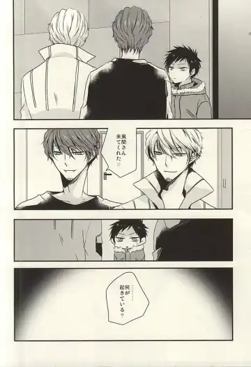 [Atori] Yuyushiki Jitai no Taisho Houhou Fhentai - Page 4