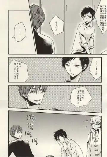 [Atori] Yuyushiki Jitai no Taisho Houhou Fhentai - Page 7