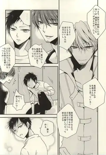 [Atori] Yuyushiki Jitai no Taisho Houhou Fhentai - Page 8