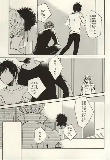 [Atori] Yuyushiki Jitai no Taisho Houhou Fhentai - Page 9