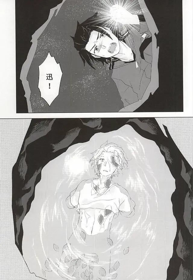 [Midou] birth Fhentai - Page 24