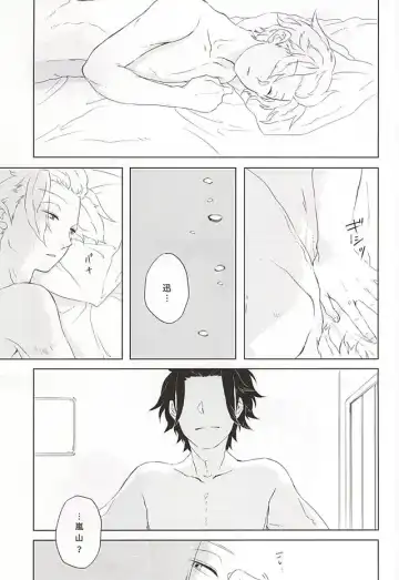 [Midou] birth Fhentai - Page 2