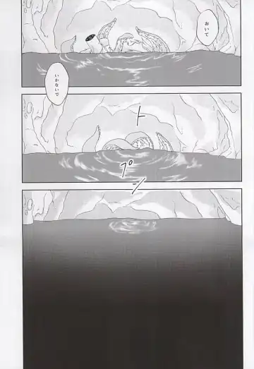 [Midou] birth Fhentai - Page 20