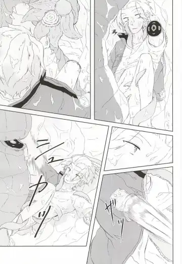 [Midou] birth Fhentai - Page 8