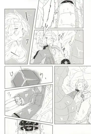 [Midou] birth Fhentai - Page 9