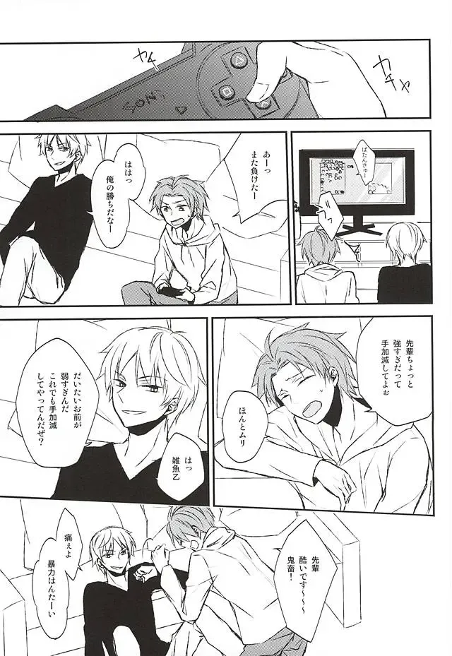 [Lico] Sonna Koto Ittatte Fhentai - Page 8