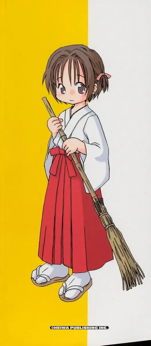 [Kagami Fumio] Daisuki Fhentai - Page 171