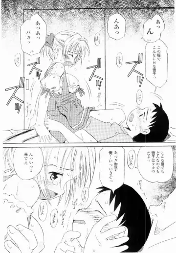 [Kagami Fumio] Daisuki Fhentai - Page 99