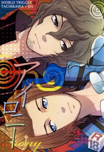 Read [Kanoe] Irony - Fhentai