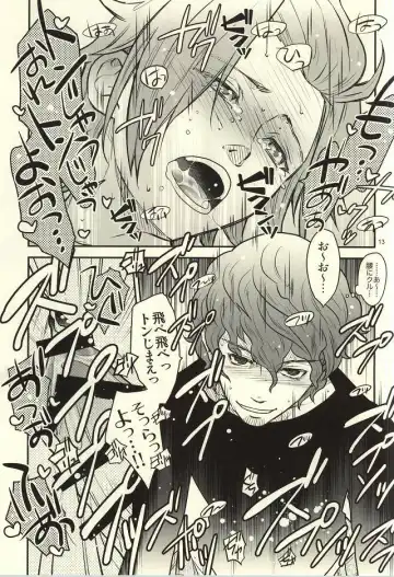 [Kanoe] Irony Fhentai - Page 10