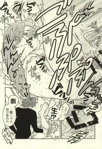 [Kanoe] Irony Fhentai - Page 11