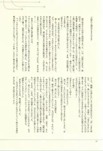 [Kanoe] Irony Fhentai - Page 14