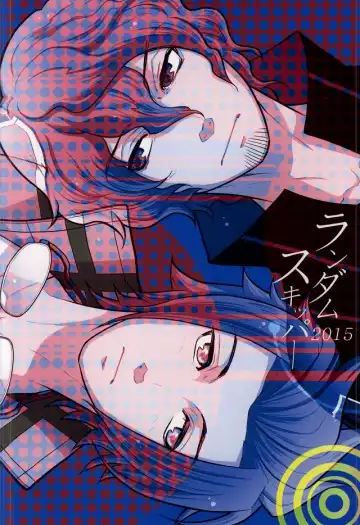 [Kanoe] Irony Fhentai - Page 18