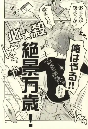 [Kanoe] Irony Fhentai - Page 5