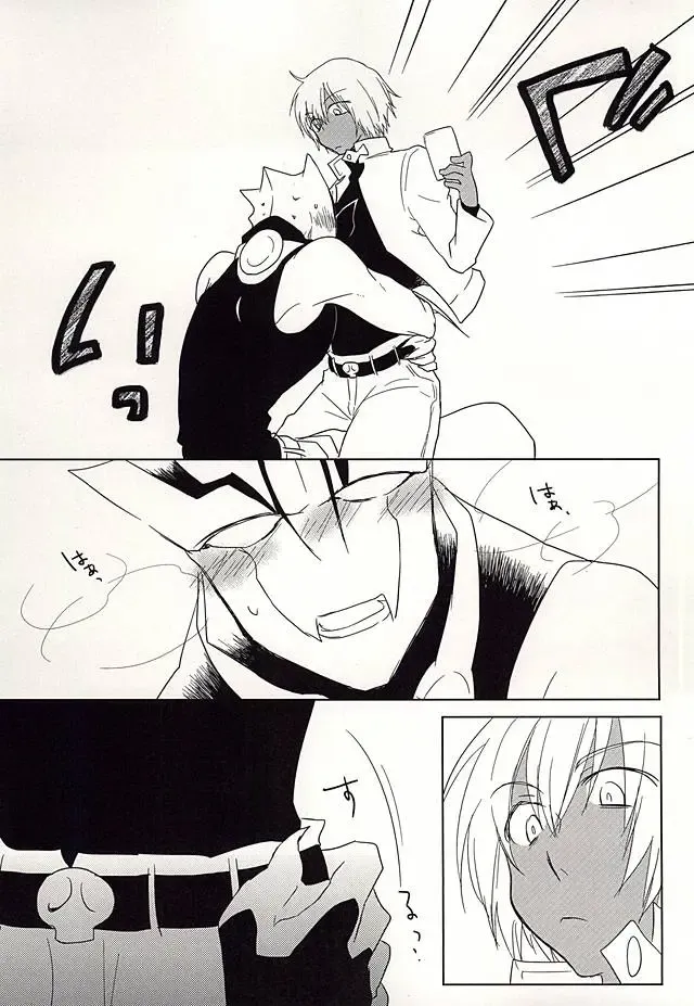 [Adol] Himitsu no Okusuri Fhentai - Page 12