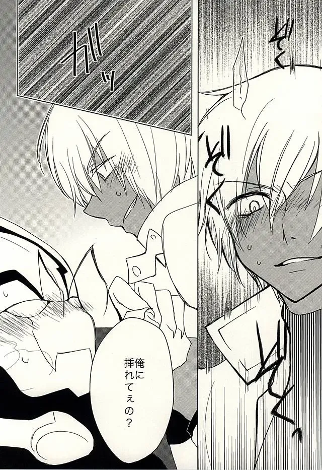 [Adol] Himitsu no Okusuri Fhentai - Page 13