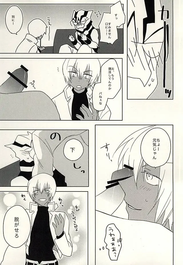 [Adol] Himitsu no Okusuri Fhentai - Page 20