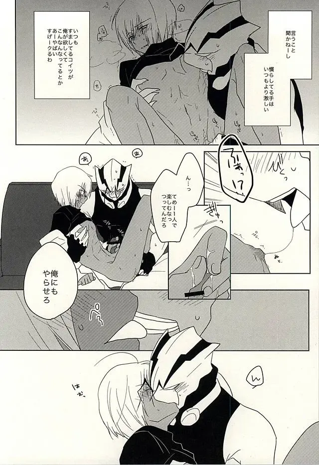 [Adol] Himitsu no Okusuri Fhentai - Page 29