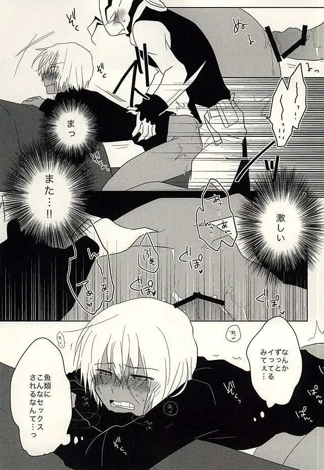 [Adol] Himitsu no Okusuri Fhentai - Page 40