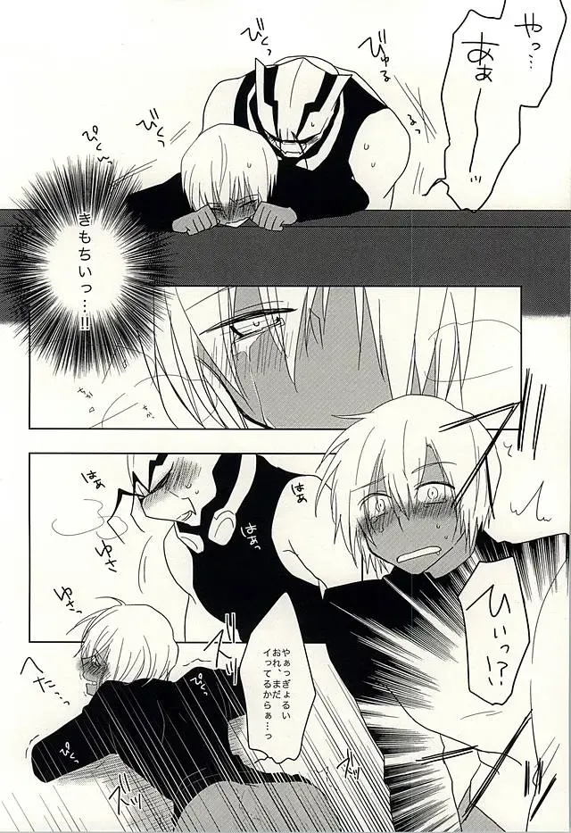 [Adol] Himitsu no Okusuri Fhentai - Page 41