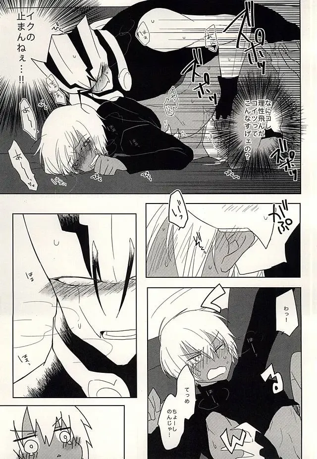 [Adol] Himitsu no Okusuri Fhentai - Page 42