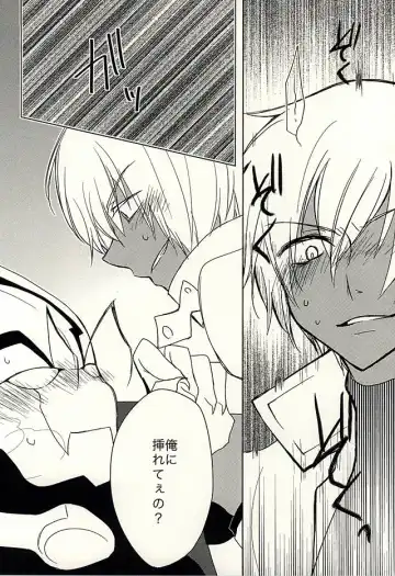 [Adol] Himitsu no Okusuri Fhentai - Page 13