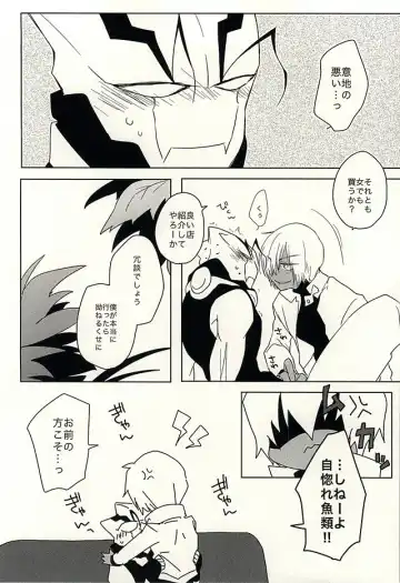 [Adol] Himitsu no Okusuri Fhentai - Page 15