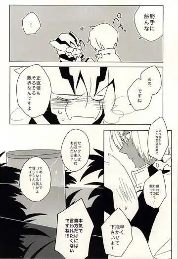 [Adol] Himitsu no Okusuri Fhentai - Page 17