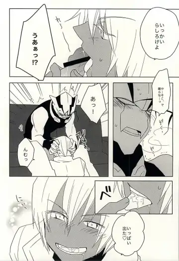 [Adol] Himitsu no Okusuri Fhentai - Page 19