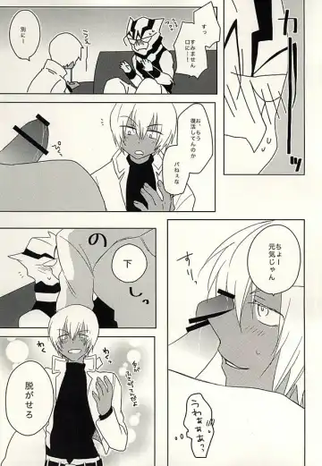 [Adol] Himitsu no Okusuri Fhentai - Page 20