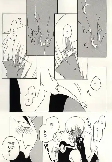 [Adol] Himitsu no Okusuri Fhentai - Page 22