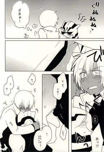 [Adol] Himitsu no Okusuri Fhentai - Page 25
