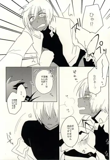 [Adol] Himitsu no Okusuri Fhentai - Page 27