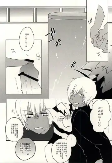 [Adol] Himitsu no Okusuri Fhentai - Page 33