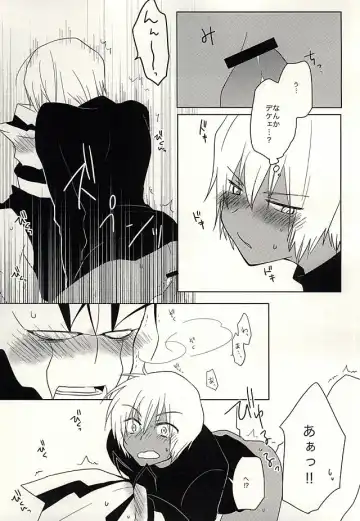 [Adol] Himitsu no Okusuri Fhentai - Page 34