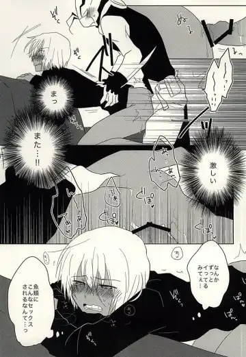 [Adol] Himitsu no Okusuri Fhentai - Page 40