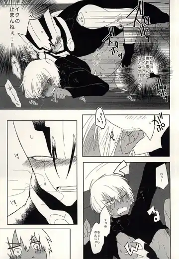 [Adol] Himitsu no Okusuri Fhentai - Page 42