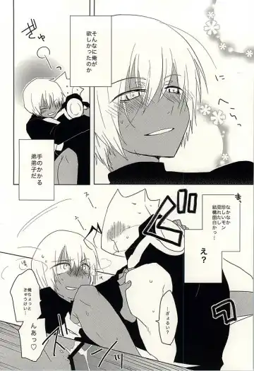 [Adol] Himitsu no Okusuri Fhentai - Page 43