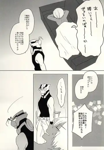 [Adol] Himitsu no Okusuri Fhentai - Page 46