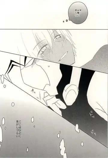 [Adol] Himitsu no Okusuri Fhentai - Page 47