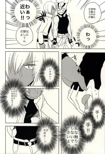 [Adol] Himitsu no Okusuri Fhentai - Page 7